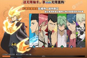 下载全新版《家庭教师OL》领礼包 今天开新服登录享福利