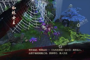 下载最新版《梦仙灵》 磨刀霍霍向新服
