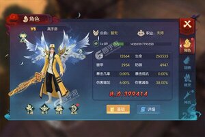 永夜魔君又开新服  官方最新版下载等你来挑战