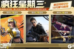 《使命召唤手游》随心所欲，就能突破极速巅峰！