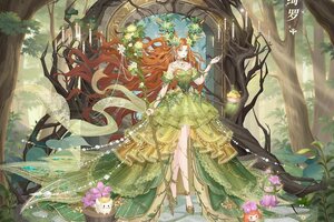《青鸾繁华录》树魔血统专属套装——翠蔓绮罗