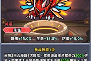 《小鱼快跑》机宠精灵基础功能介绍