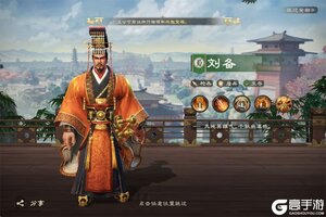 《偃武》城建资源全攻略：从采集到掠夺的快速发育指南