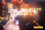《魔之序曲》超火新服新版本开启 下载新版本迎风起航