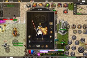 下载新版本《枭雄战途》 磨刀霍霍向新服