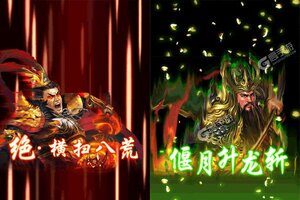 《翼三国2》火爆新服全新版开启 下载全新版迎风起航