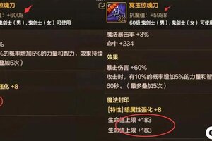 《地下城与勇士起源》5大史诗级优化上线，深渊票增加10倍爆率！