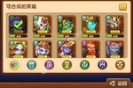 《部落大作战》新服2022年10月20日开启 下载官方最新版《部落大作战》专享新服大礼
