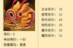 磨牙虫攻略分享
