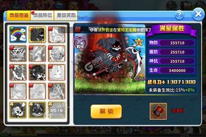 冒险王2新服爆炸来袭 官方最新版冒险王2下载一起来了