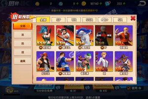《拳魂觉醒》新服终于来了  新老玩家迎最新版共享多重福利