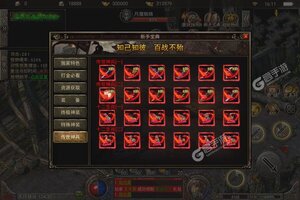 《屠龙决战沙城》新服2022年07月06日开启 下载官方版《屠龙决战沙城》专享新服大礼包