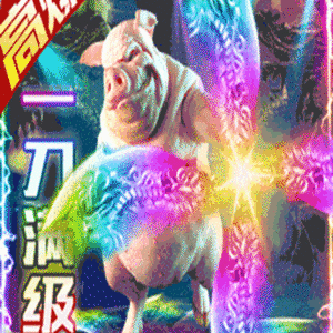 百战沙场
