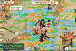 《大话西游》十年大话 神裔临世！上线即可领福利