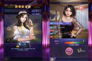 《兰若情缘》新服等你来战 全新版兰若情缘下载一并送上