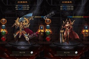 《战神霸业》新服终于来了  新老玩家迎新版本共享多重礼包