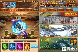 大佬入坑看新服 《萌战天下》新服开启 最新版下载奉上