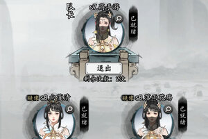 梦回白玉京又开新服  最新版下载等你来挑战