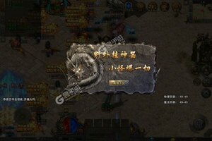 仙侠传奇又双叒开新服 小伙伴们一起来下载吧