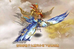 《逆苍穹》火爆新服全新版开启 下载全新版迎风起航