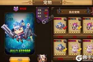 下载全新版《百战斗斗堂》 坐等万人新服开启