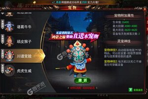 角色扮演手游一个就够了 《魔塔》迎新版本紧急加开新服