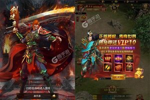 雷霆前线新服高调来袭 全新版雷霆前线下载一起来了