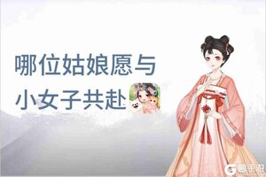 《盛世芳华》创作官分享｜快哉快哉