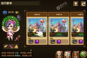 《斗斗堂》最新版下载人气爆棚  今日紧急加推新服