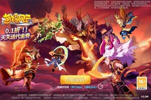 《萌将风云》万人排队热闹非凡 2025年02月11日开新服迎新朋友相聚