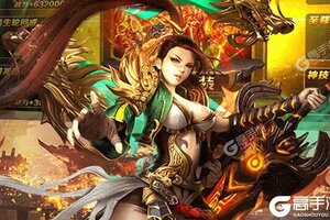 下载新版本《天尊传奇》 磨刀霍霍向新服