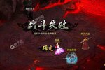 蜀山传奇又开新服  最新版下载等你来挑战