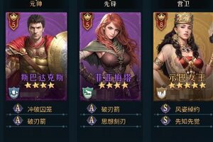 《帝国权杖与文明》新手攻略：萌新首日开荒技巧攻略！
