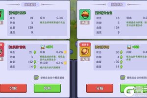 新征途开启 《重力光球》新服来了 下载官方版开启新挑战