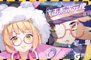 《校花梦工厂》2023年01月25日新服开启通知 新版本下载恭迎体验
