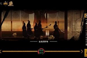 《无悔华夏》4周年庆主题曲《千秋愿》上线！