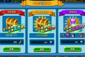 寒灵之剑交易所系统介绍