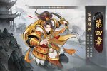 《秦皇汉武》2023年09月07日新服开启预告 官方版下载恭迎体验