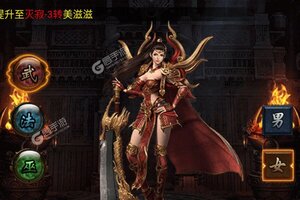 《武器之王》新服2022年02月19日开启 下载官方版《武器之王》专享新服福利