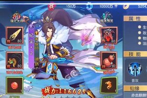 下载全新版《星月神剑》领礼包 今天开新服注册享福利