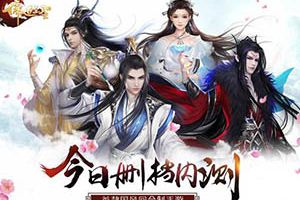 儒道至圣手游世界观揭秘 诗可杀敌词能灭军