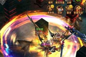 新版本玩法前瞻