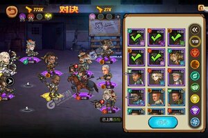 下载官方版《末日来袭》 磨刀霍霍向新服
