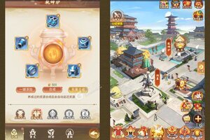下载官方最新版《主公跑跑跑》领礼包 今天开新服登录享福利