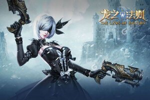 新征途开启 《龙之法则》新服来了 下载官方版开启新挑战