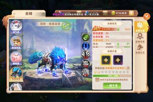 下载最新版《星界幻想》 坐等千人新服开启