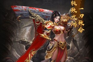 《英雄霸业》新服盛大开启 下载官方最新版英雄霸业迎接新征程
