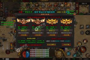 大佬入坑看新服 《屠龙霸业》新服开启 最新版下载奉上