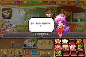 开心火锅店下载地址分享 最新开心火锅店官方安装包