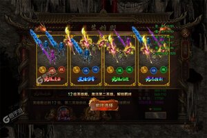 最新龙迹之城下载地址来了 2025最新版龙迹之城游戏下载引导
